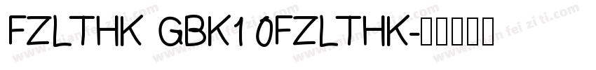 FZLTHK GBK1 0FZLTHK字体转换